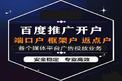 SEM竞价案例：如何实现精准广告投放